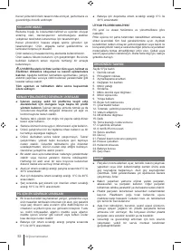 Страница 52