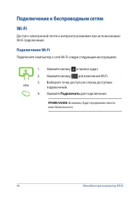Страница 44