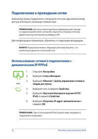 Страница 46