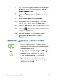 Страница 47