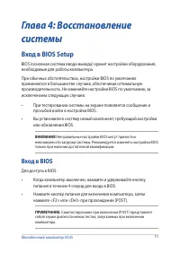 Страница 51