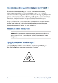 Страница 58