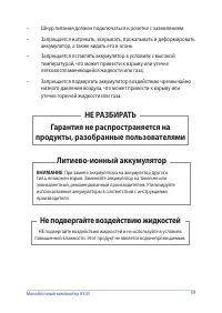 Страница 59