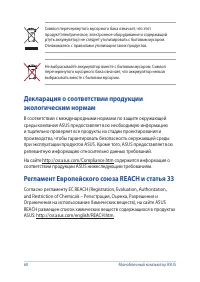 Страница 60