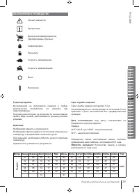 Страница 39