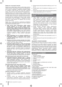 Страница 44