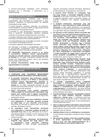 Страница 46