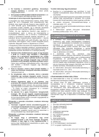 Страница 47