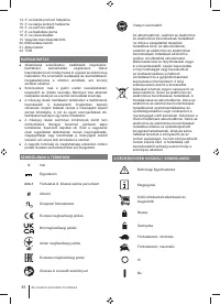 Страница 48