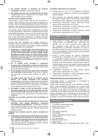 Страница 50