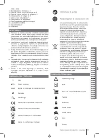 Страница 51