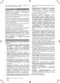 Страница 52