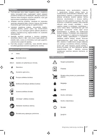 Страница 57
