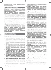 Страница 58