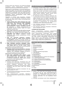 Страница 59