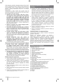 Страница 62
