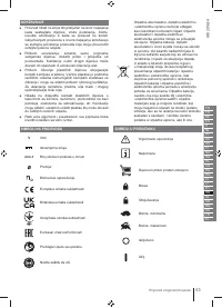 Страница 63