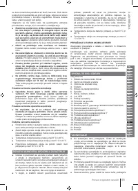 Страница 65
