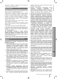 Страница 67