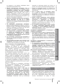 Страница 71