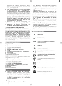 Страница 72