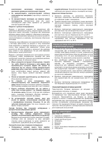 Страница 75
