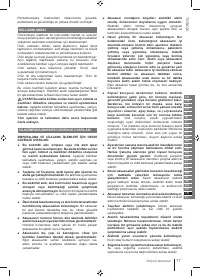 Страница 77