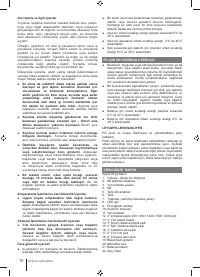 Страница 78