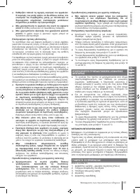 Страница 81