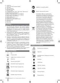 Страница 82
