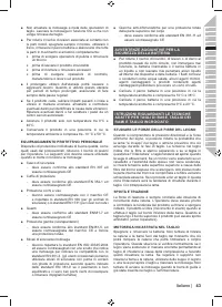 Страница 43