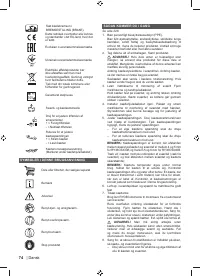 Страница 74