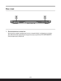 Страница 21