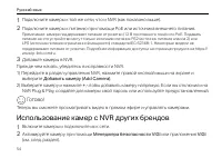 Страница 56