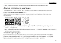 Страница 57