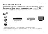 Страница 59