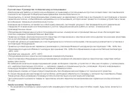 Страница 72