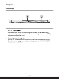 Страница 18