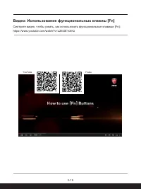 Страница 25