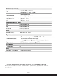 Страница 27