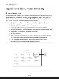 Страница 40