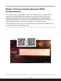 Страница 51