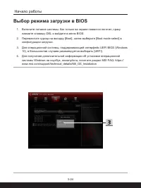Страница 52