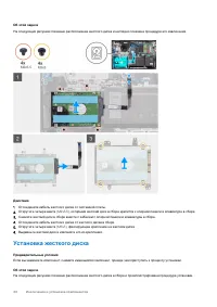 Страница 44