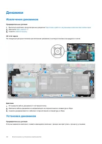 Страница 42
