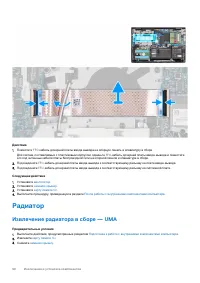 Страница 50