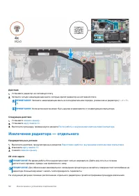 Страница 52