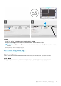 Страница 83