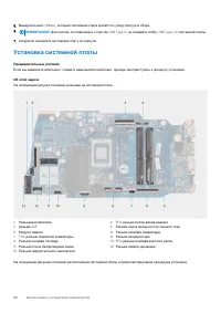Страница 96