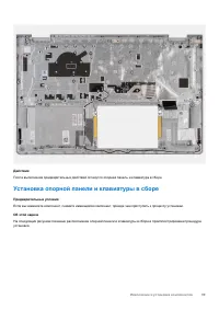 Страница 99